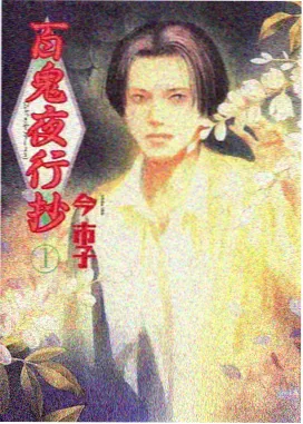 绯色的子弹柯南剧场版预告画面