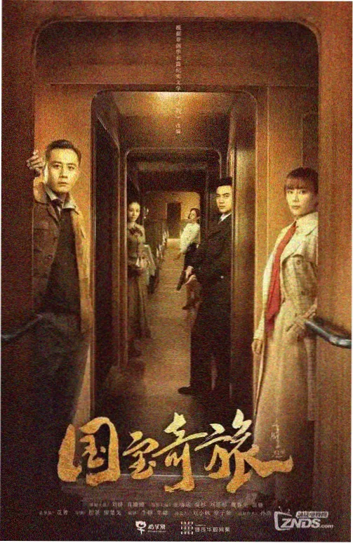 柯南剧场版预告宣发节奏资讯图